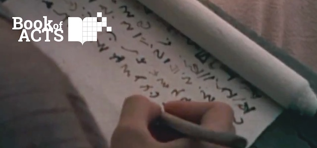 Assistir The Church in Antioch